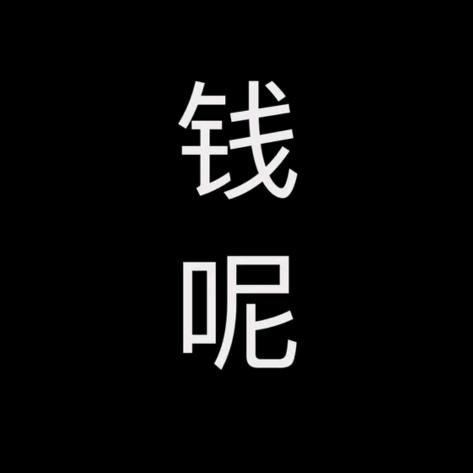 马蜂