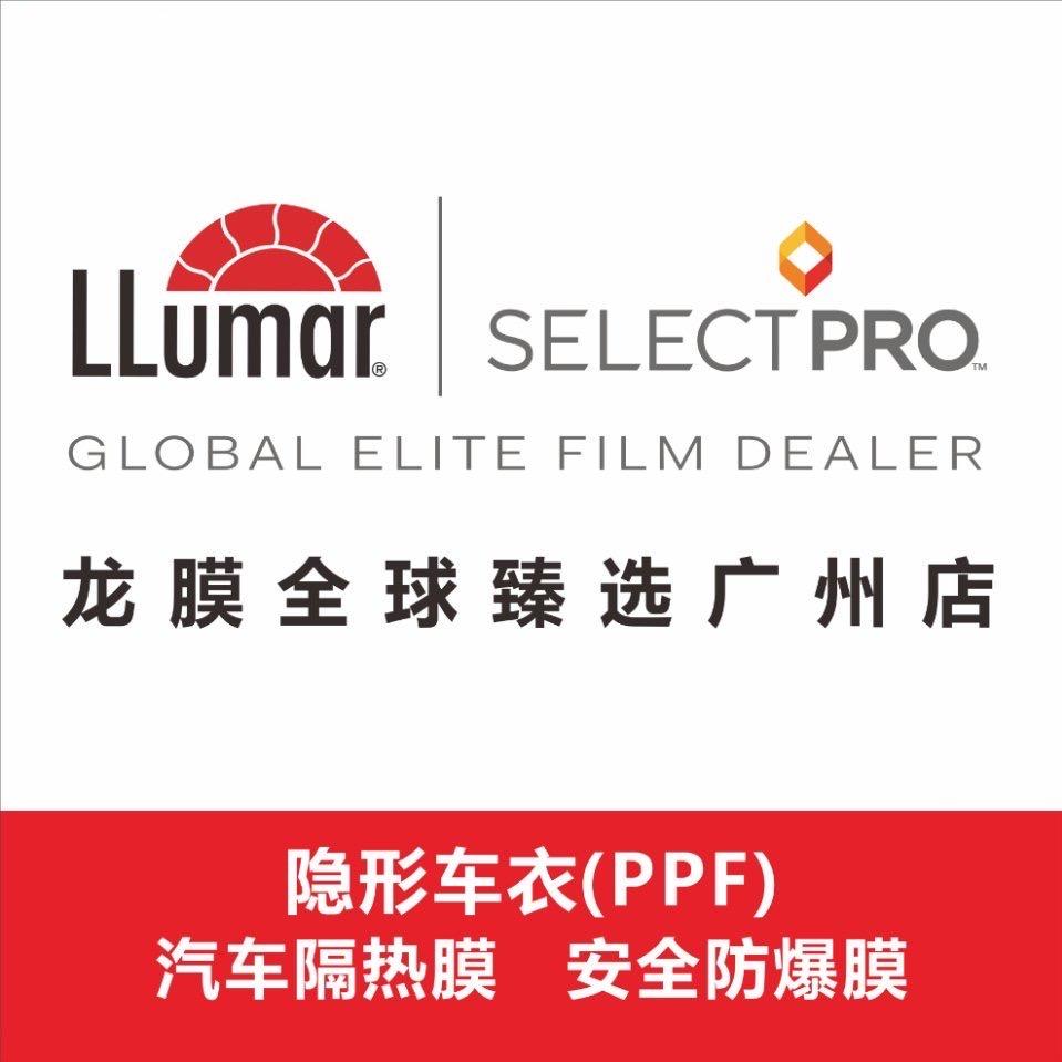 龙膜全球臻选店（广州尊车港）