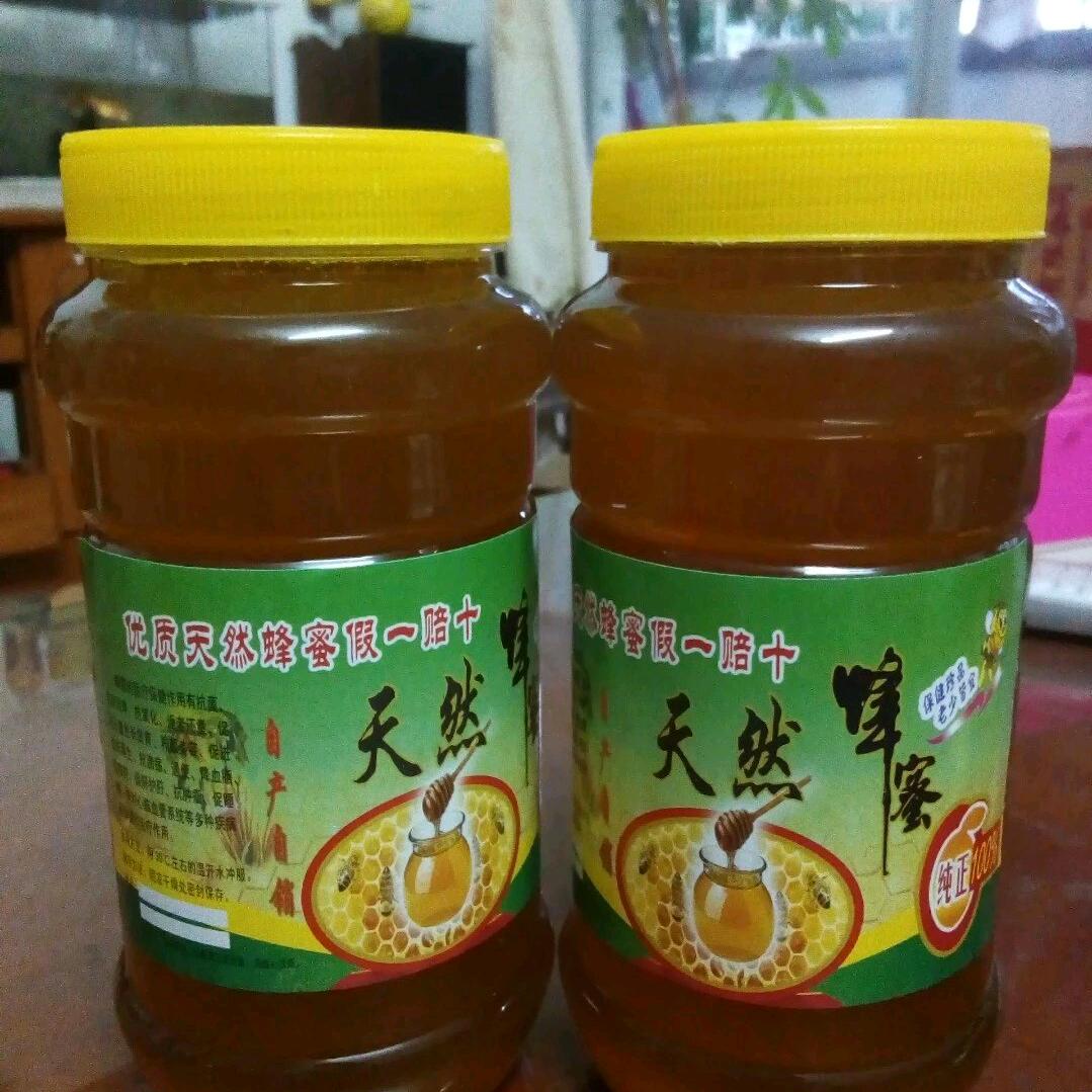 三片石岭土特产（蜜柚  春蜜）