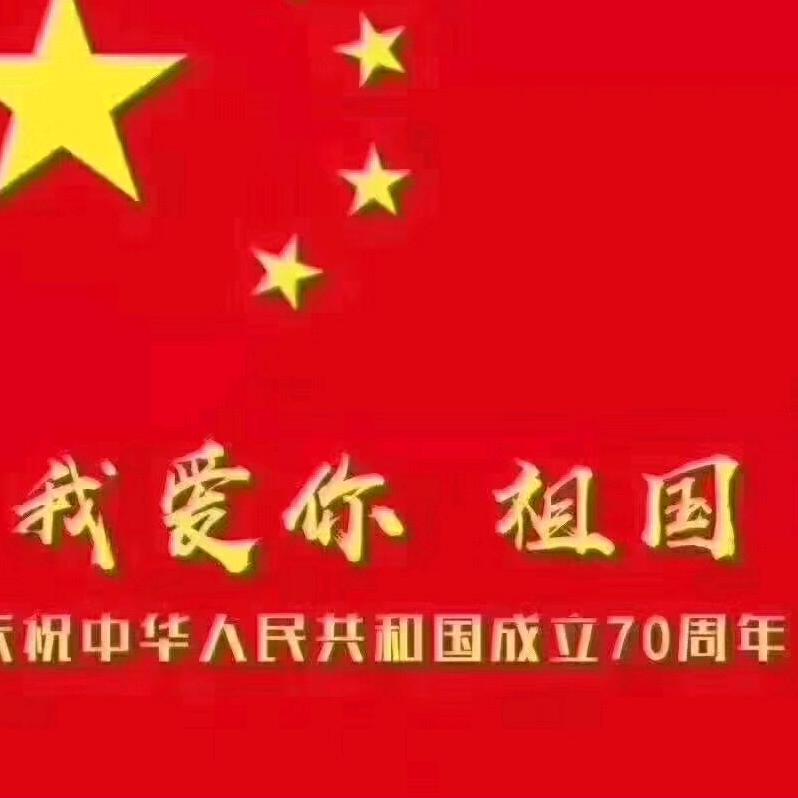 林哥