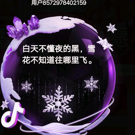 拮据的日子