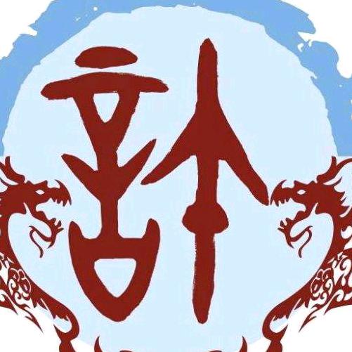 心向刘荣
