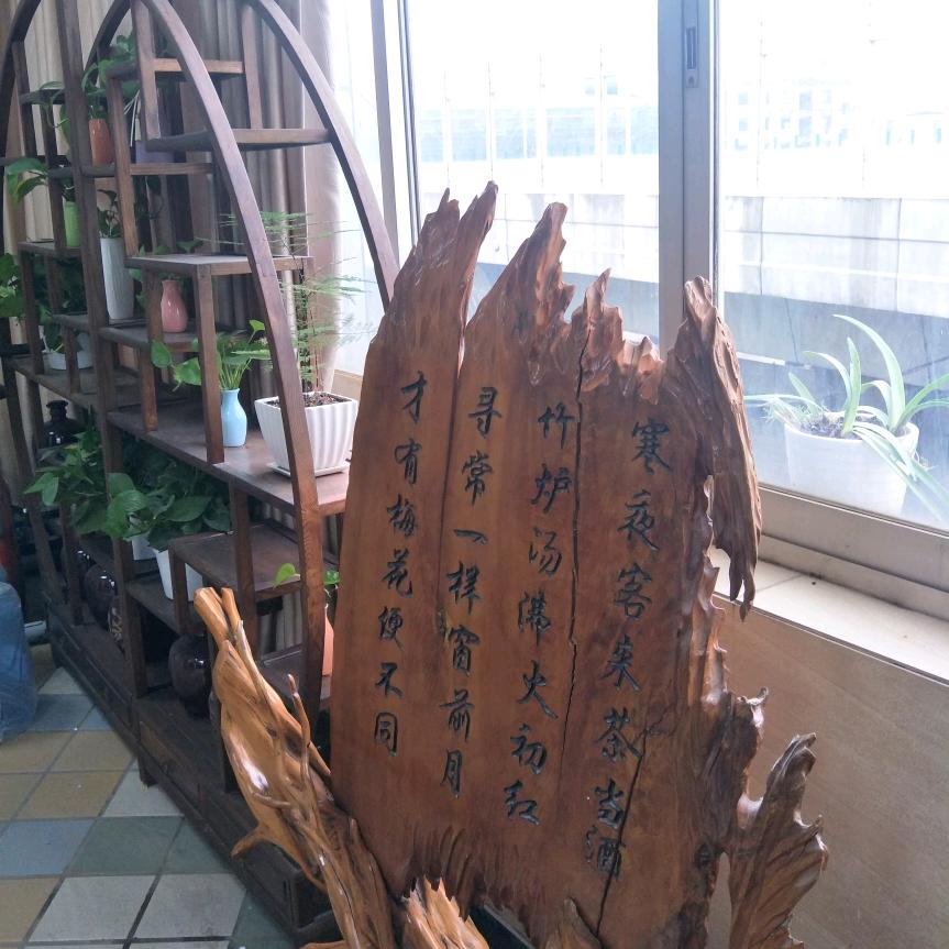 万李挑壹