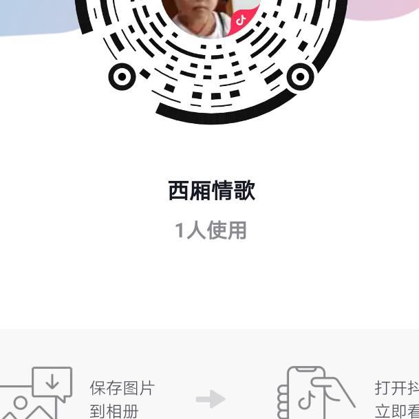 南通王哥