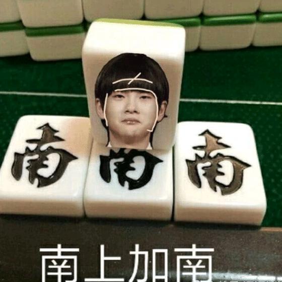 男人太难