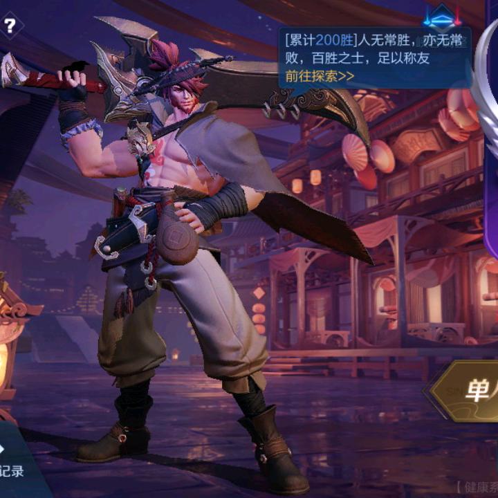 不知道起啥名