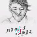 a   小波仔