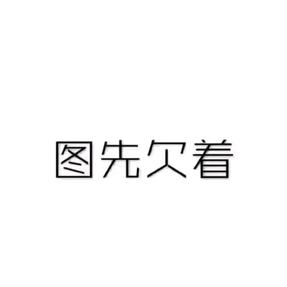 🌈孤