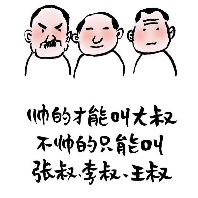 濑野