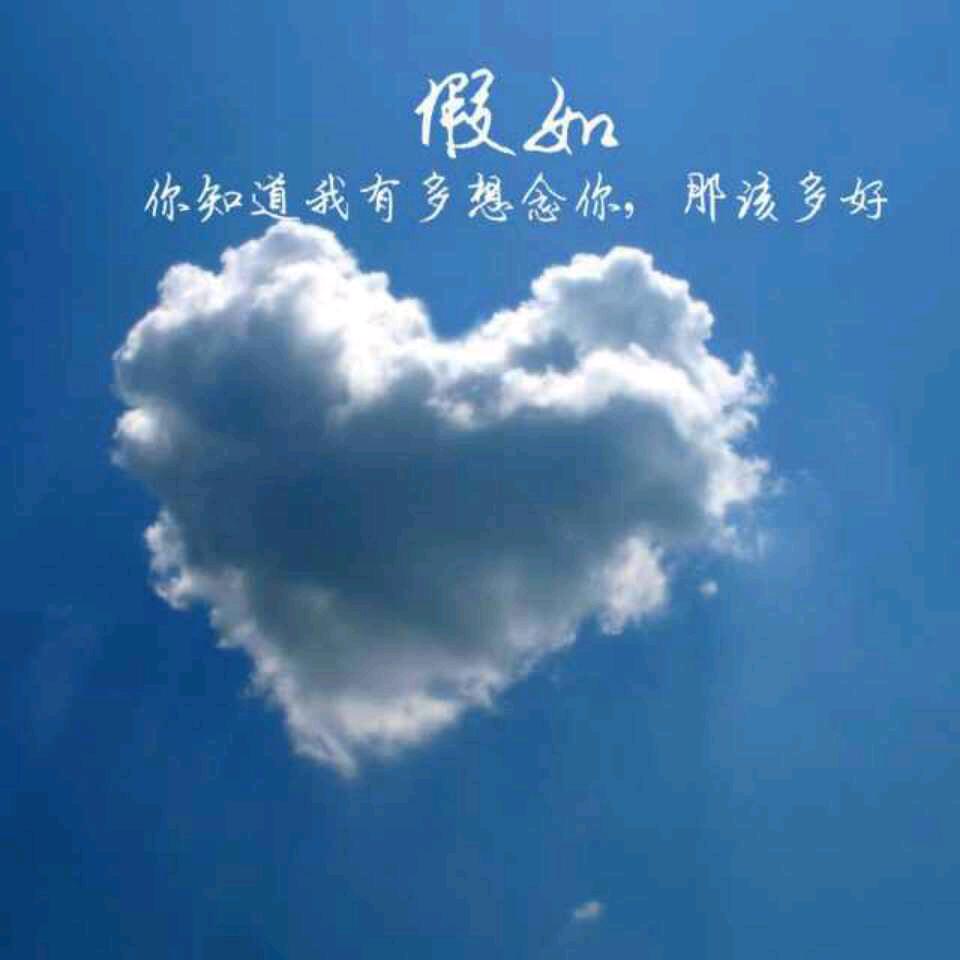 相思燕子