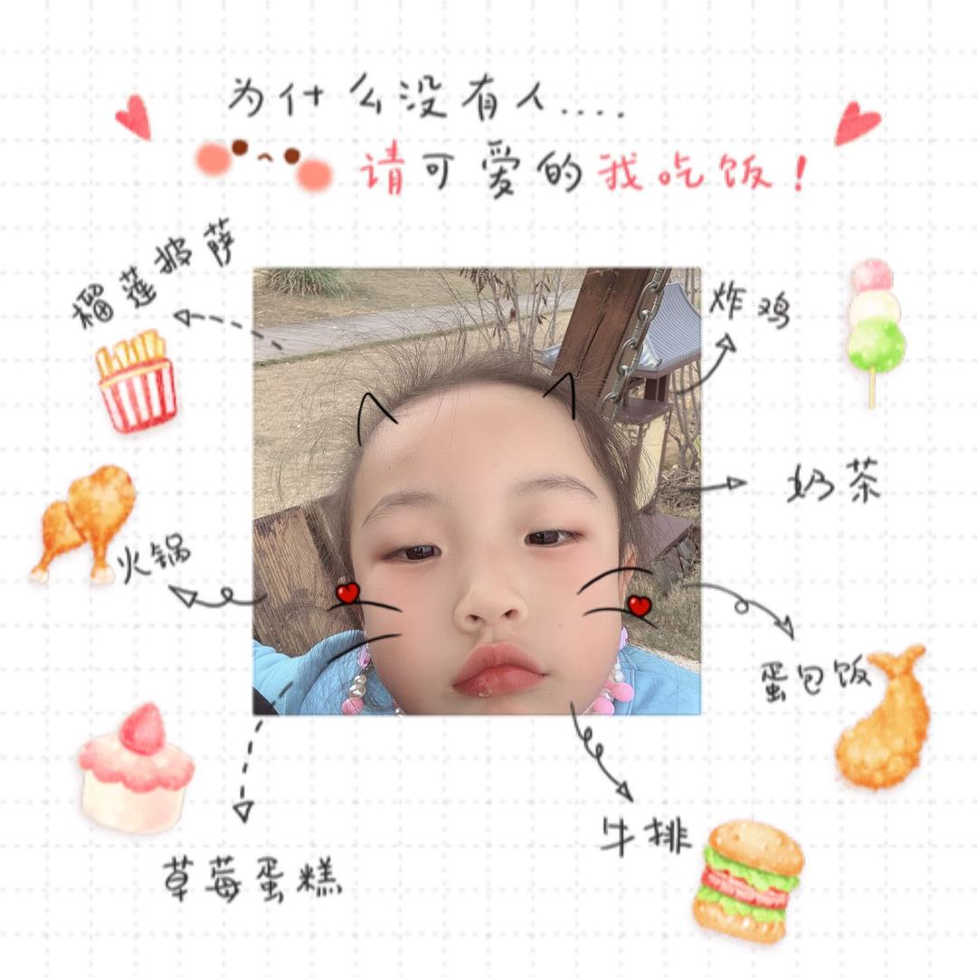 果果麻麻👩