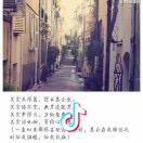 做一个有目标的青年