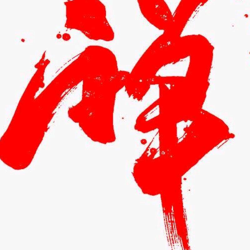 水生禅心
