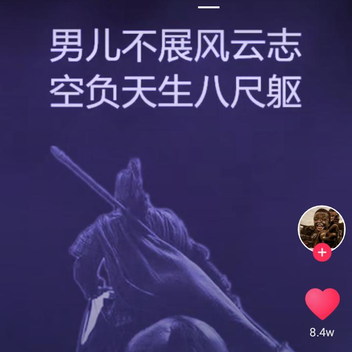 深爱
