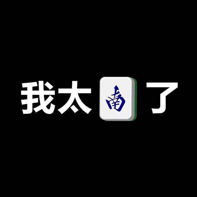 却❤️望