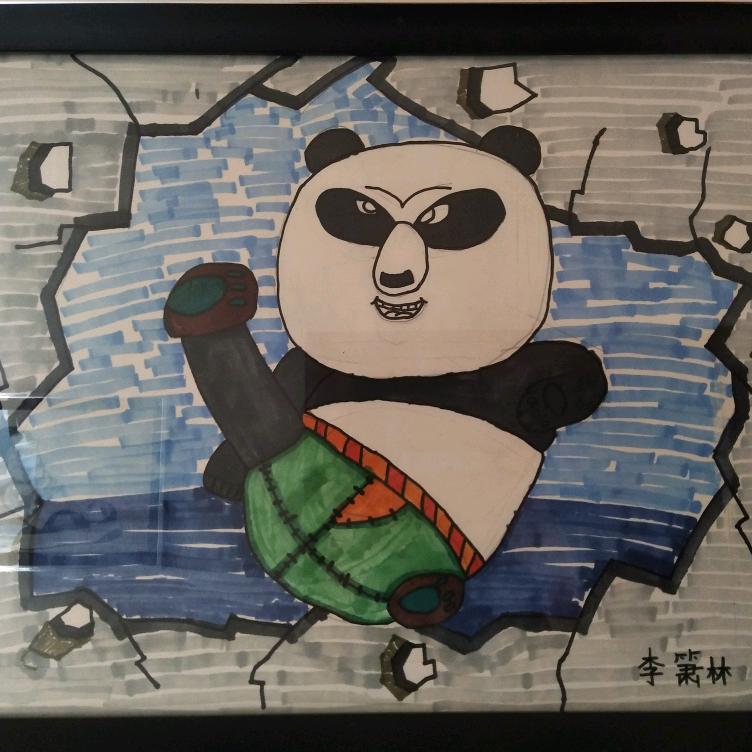 海洋