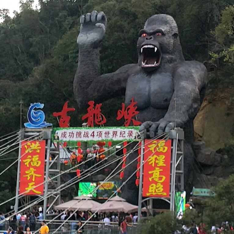 岩计