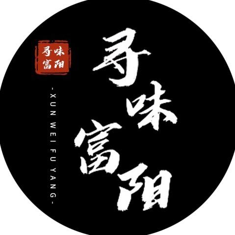 寻味富阳