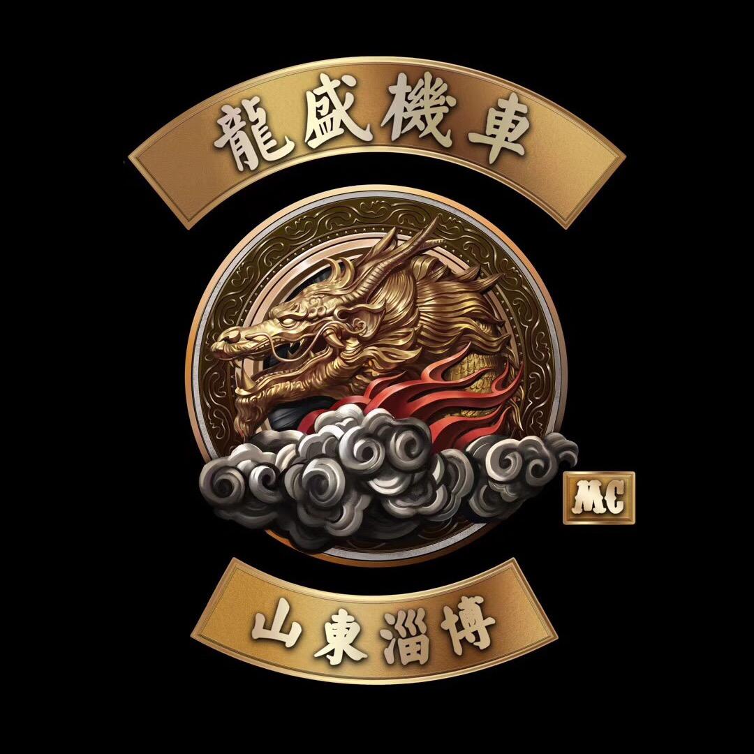 淄博🔧龙盛（于龙）