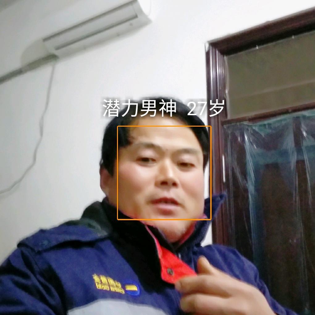 王老五