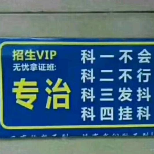 龙城玉哥