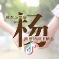 倒带