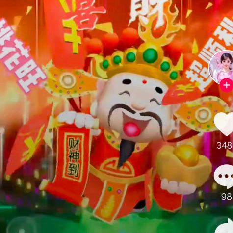 追梦万