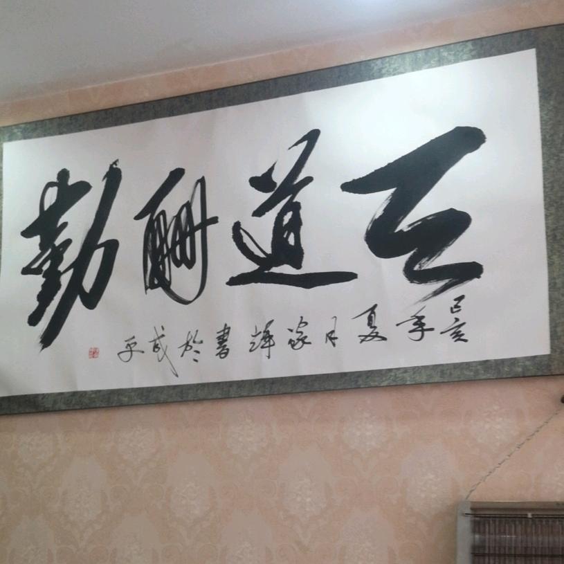 恋上你的味道