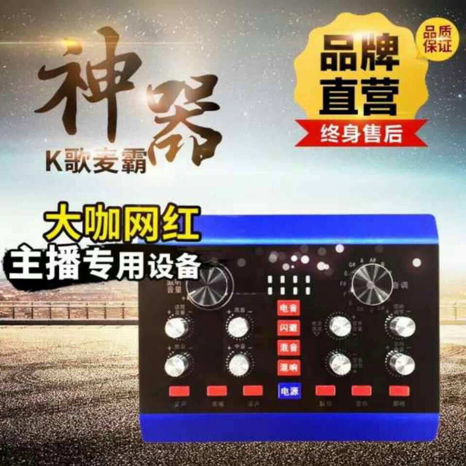小李音频