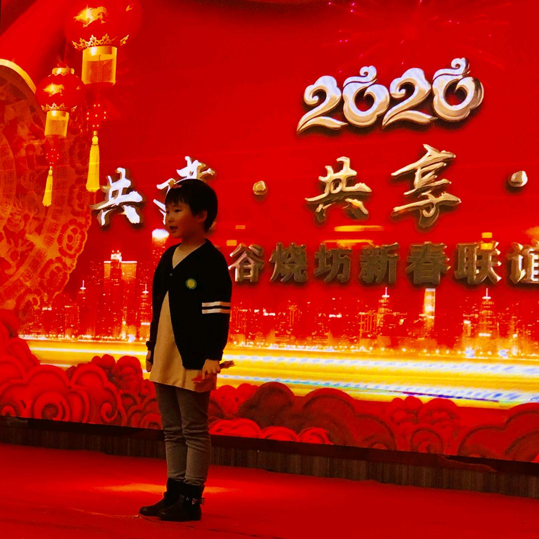 尚谷烧坊