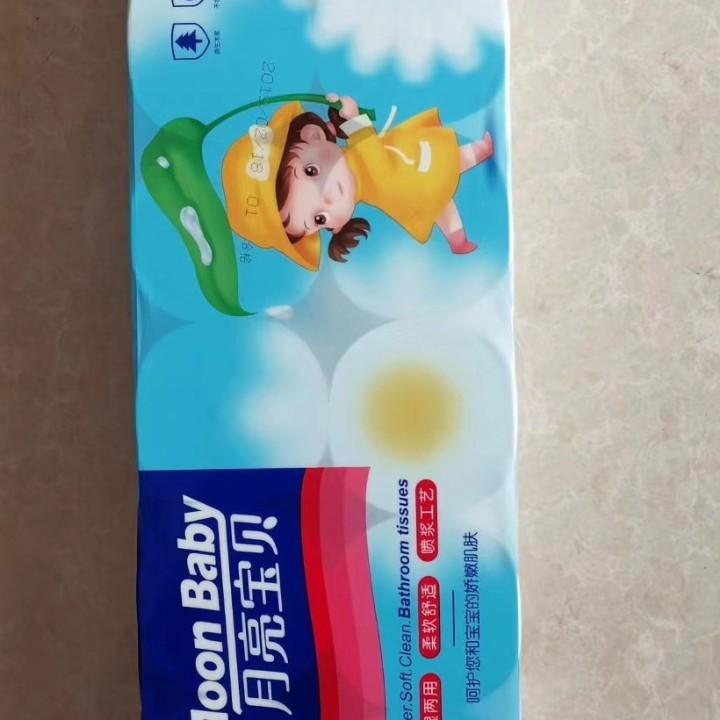 在一起在一起