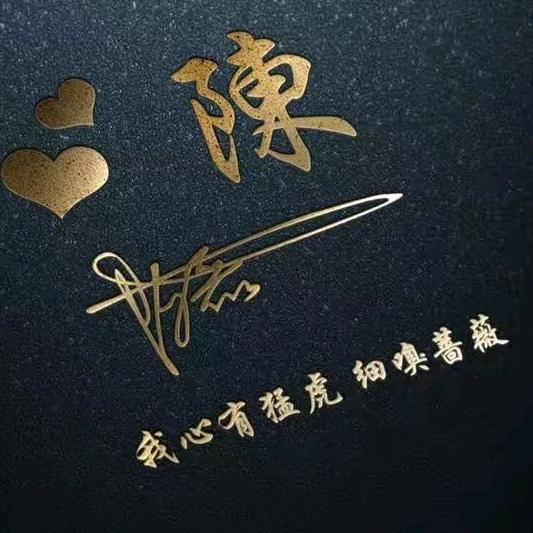 忆往昔