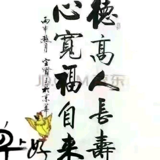 阿林