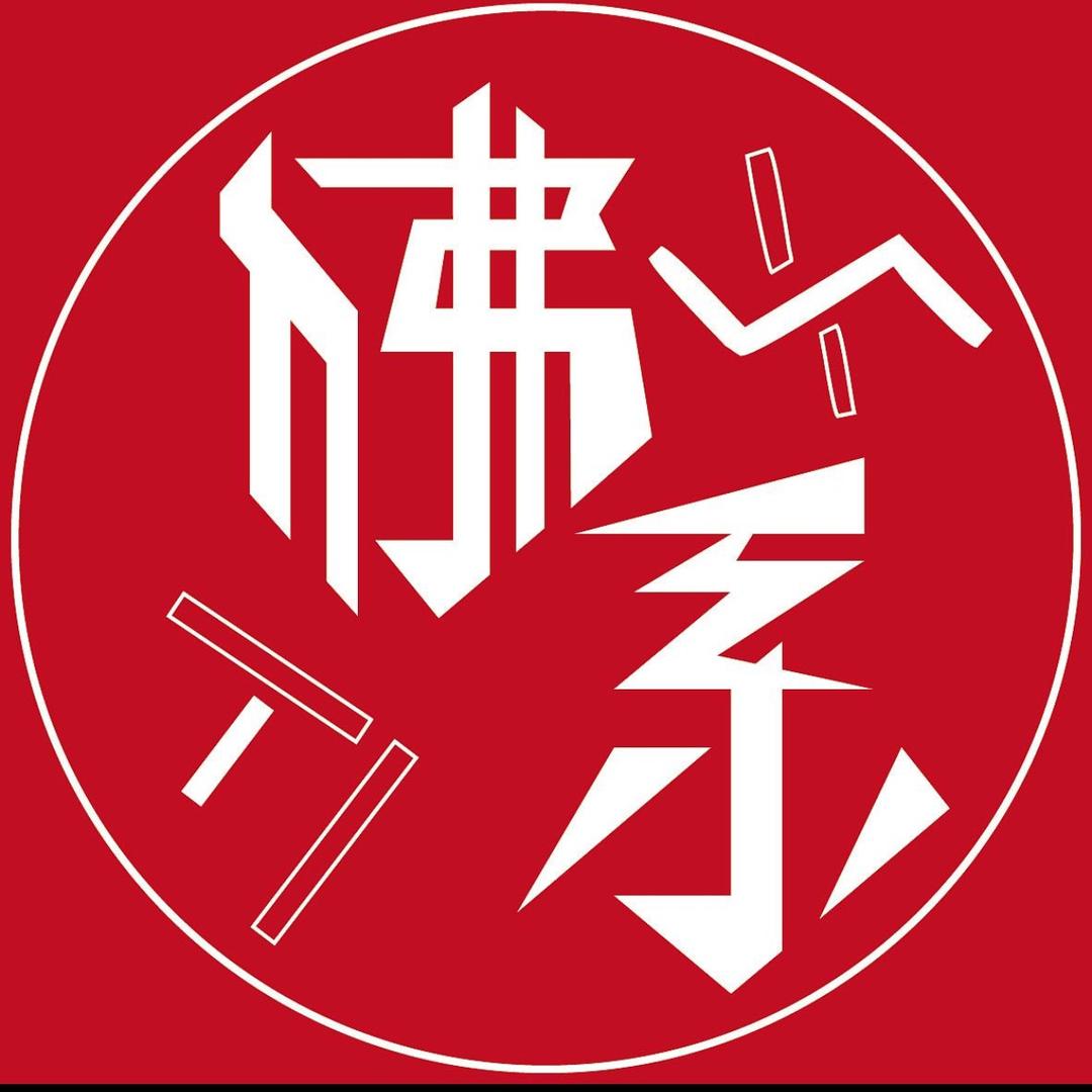 佛系机械师