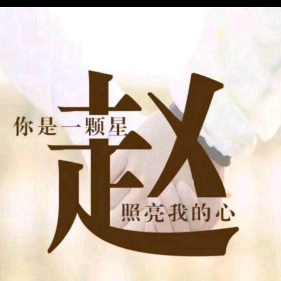 阿呆