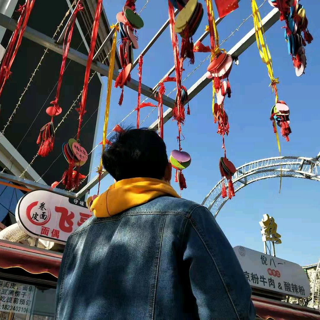 木光