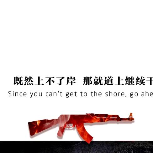 贵州七牧生猪购销小李