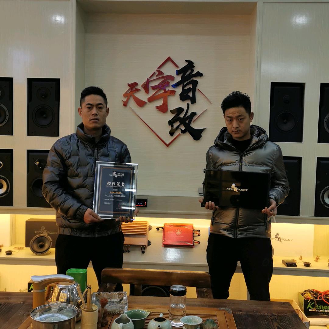 老大老二汽车音响·车衣·改色·装饰·车灯