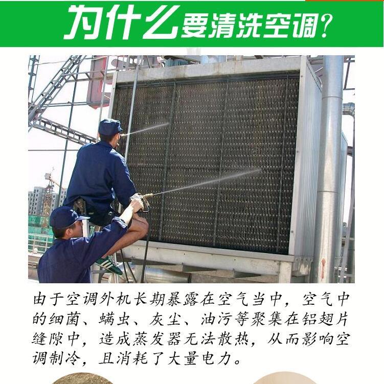 瀞爽清洗剂