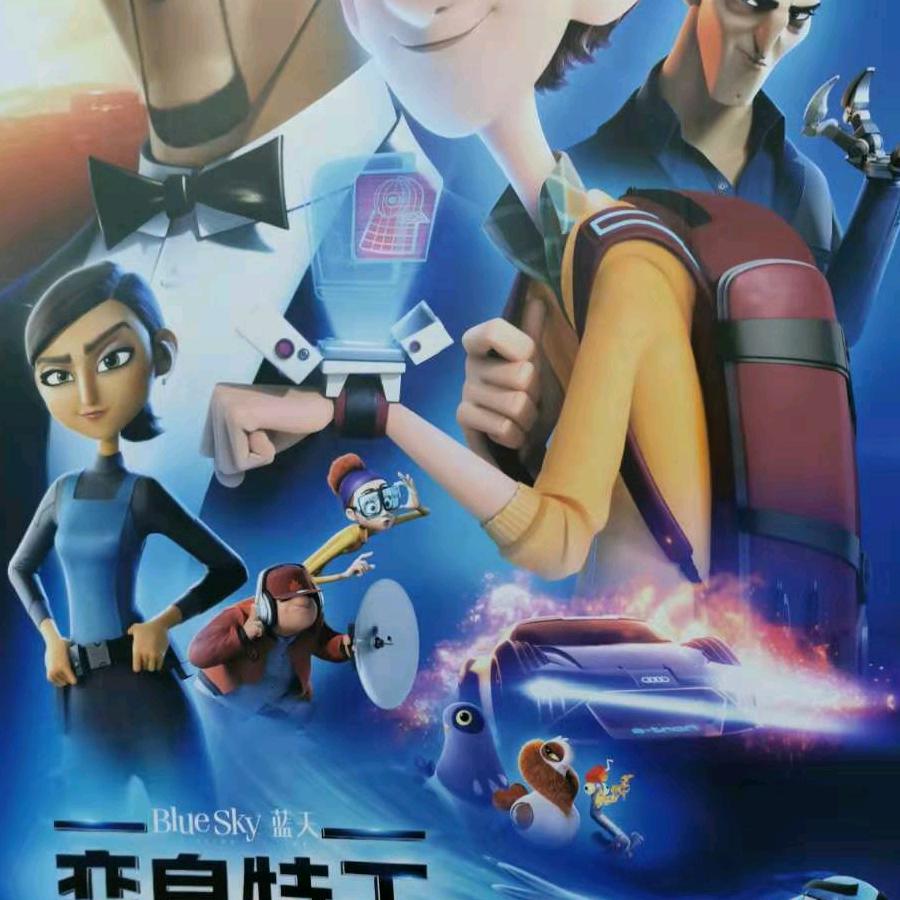 享受人生