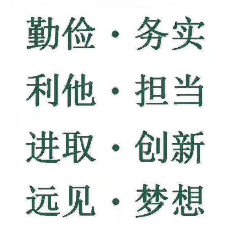 莱州博苑幼儿园