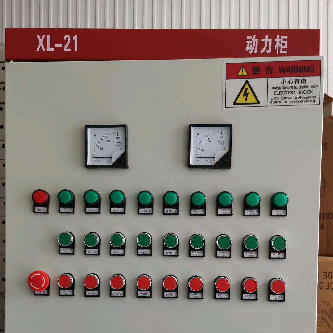 山东邹平中恩电气配电箱