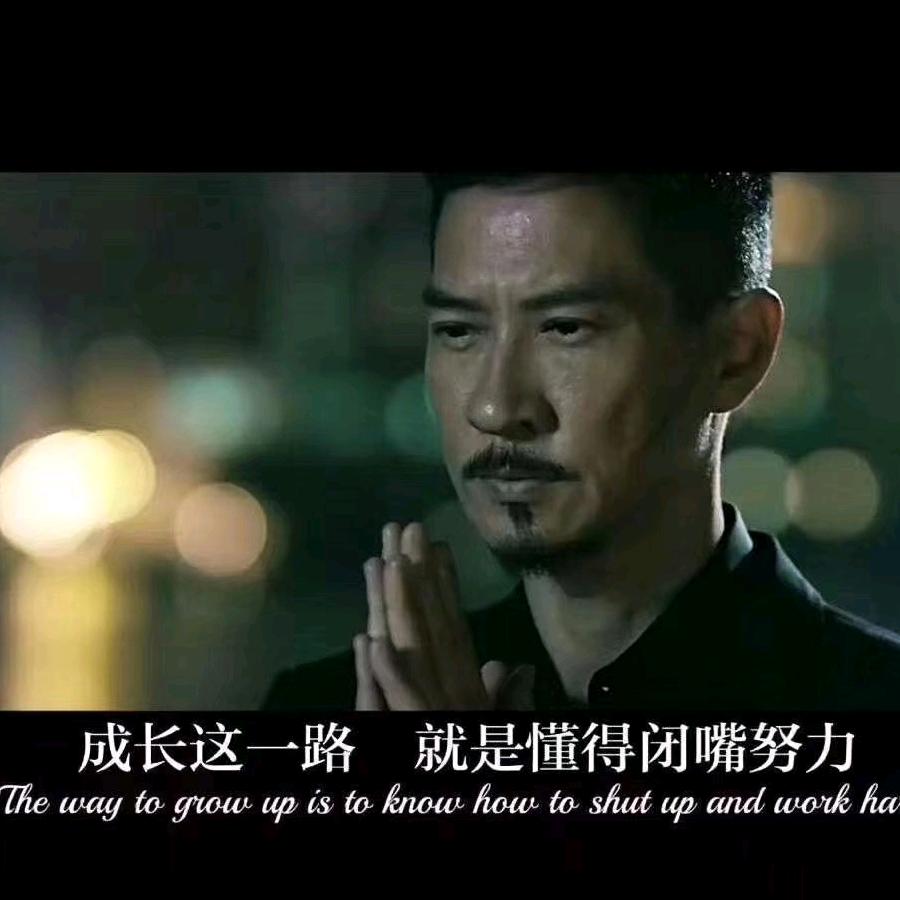 德辉$（闫辉）