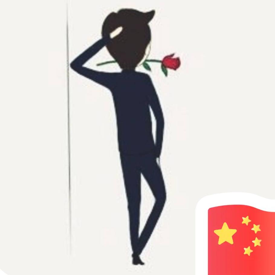 芒果不忙