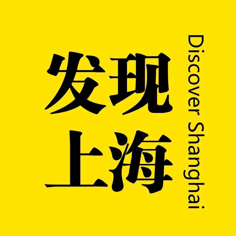发现上海@抖音