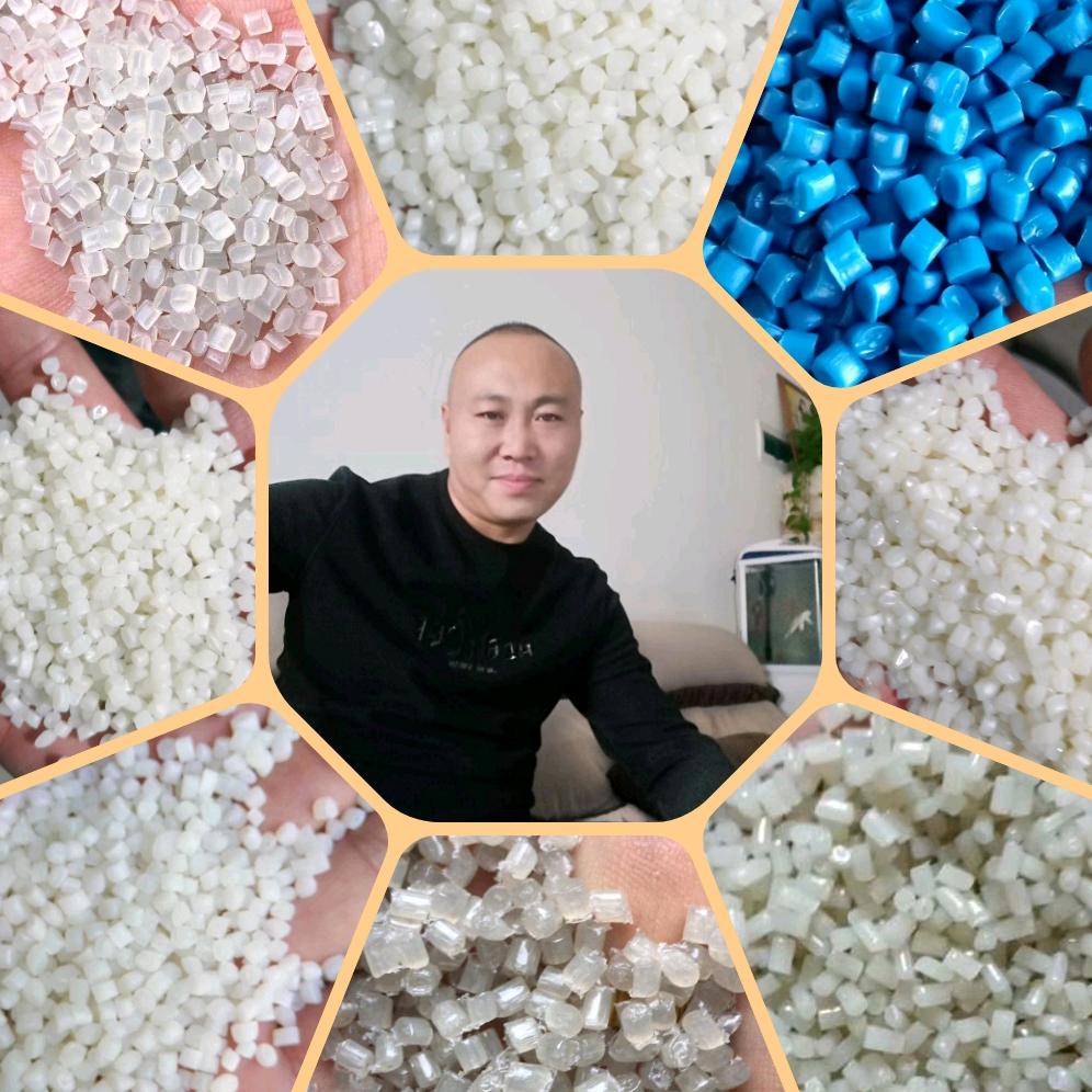 高低压造粒龙哥