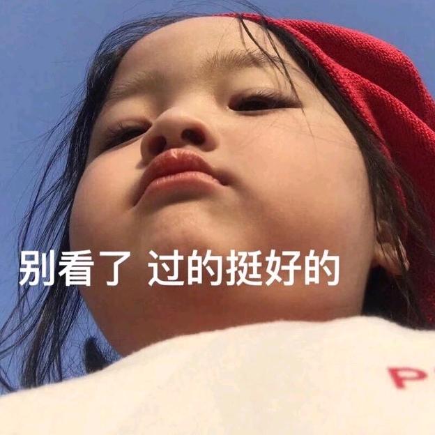 酷酷的雪