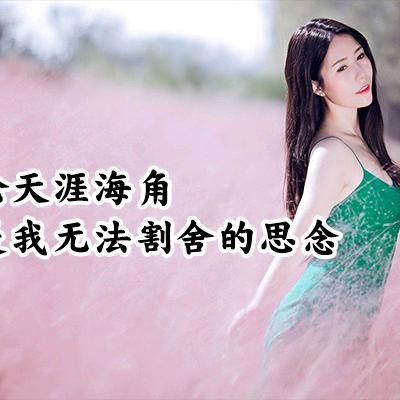 痛尔不言，笑尔不语