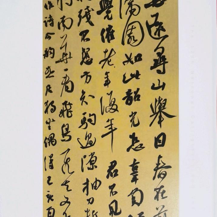 溪水东唱