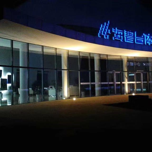 秦皇岛读书会